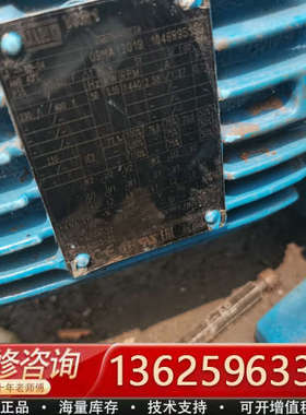 法国PCM工业电机，蓝色外壳，型号M075M6FPX，功率0[议价]