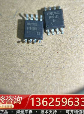 ：AT26DF161-SU 、AT26DF161、26D[议价]