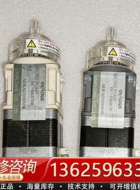 UNIFLOWS柱塞泵01-03370B，01-04[议价]