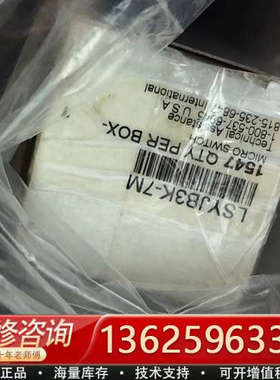 美国霍尼韦尔限位开关LSYJB3K-7m，实价有，问价不[议价]