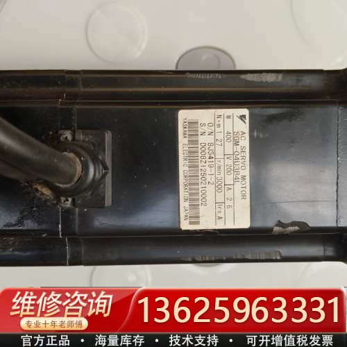议价SGM-04U3B4L，安川伺服电机，400瓦，，便