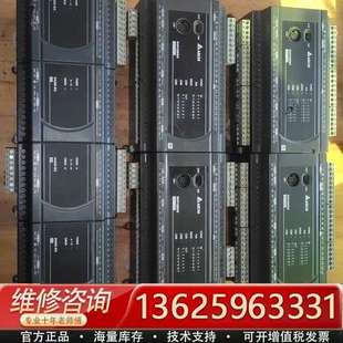 议价 DVP32ES200R 其中一个上壳有 两个 v1.42A1