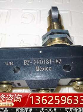 BZ-2RQ181-A2【议价】