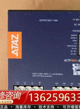 ATAZ AITF960-B24导轨电源，输24V 4[议价]