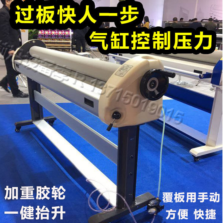 kt板覆膜机散图冷裱机