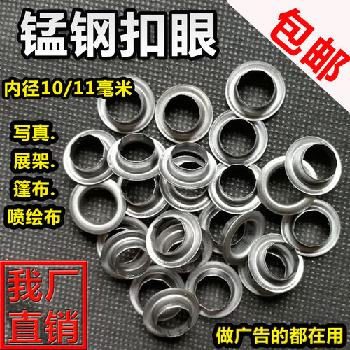 喷绘布扣眼半自动打扣机
