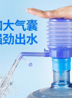手动抽水器手压式矿泉水取水器水桶形抽水泵不用电压水器桶装泵头