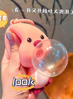 新款可爱loopy挂件吹泡泡解压玩具ins泡泡公仔卡通赞萌露比钥匙扣
