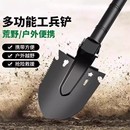 便携车用钓鱼赶海越野车钢材铲子 加厚锰钢可折叠多功能工兵铲军版