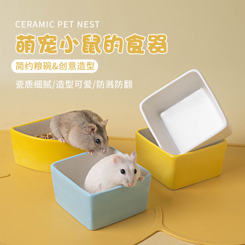 陶瓷仓鼠食盆鹦鹉金丝熊糖果色食碗小宠喂食器仓鼠碗瓷碗跨境