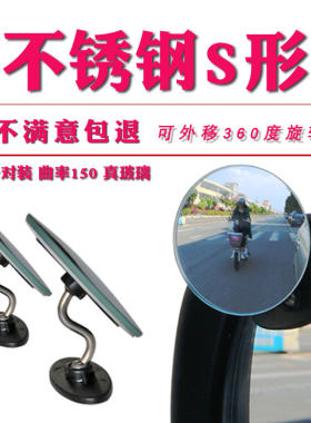 可外移盲区360度后视镜小圆镜