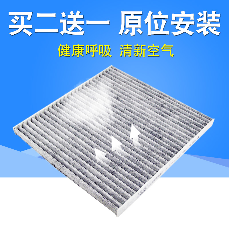 ÊÊÅ䳤³ÇC20RÁè°ÁV80¿áÐܼÎÓþ¹þ¸¥M2 M4ìÅÀö¿Õµ÷ÂËоÂËÇåÆ÷¿Õµ÷¸ñ