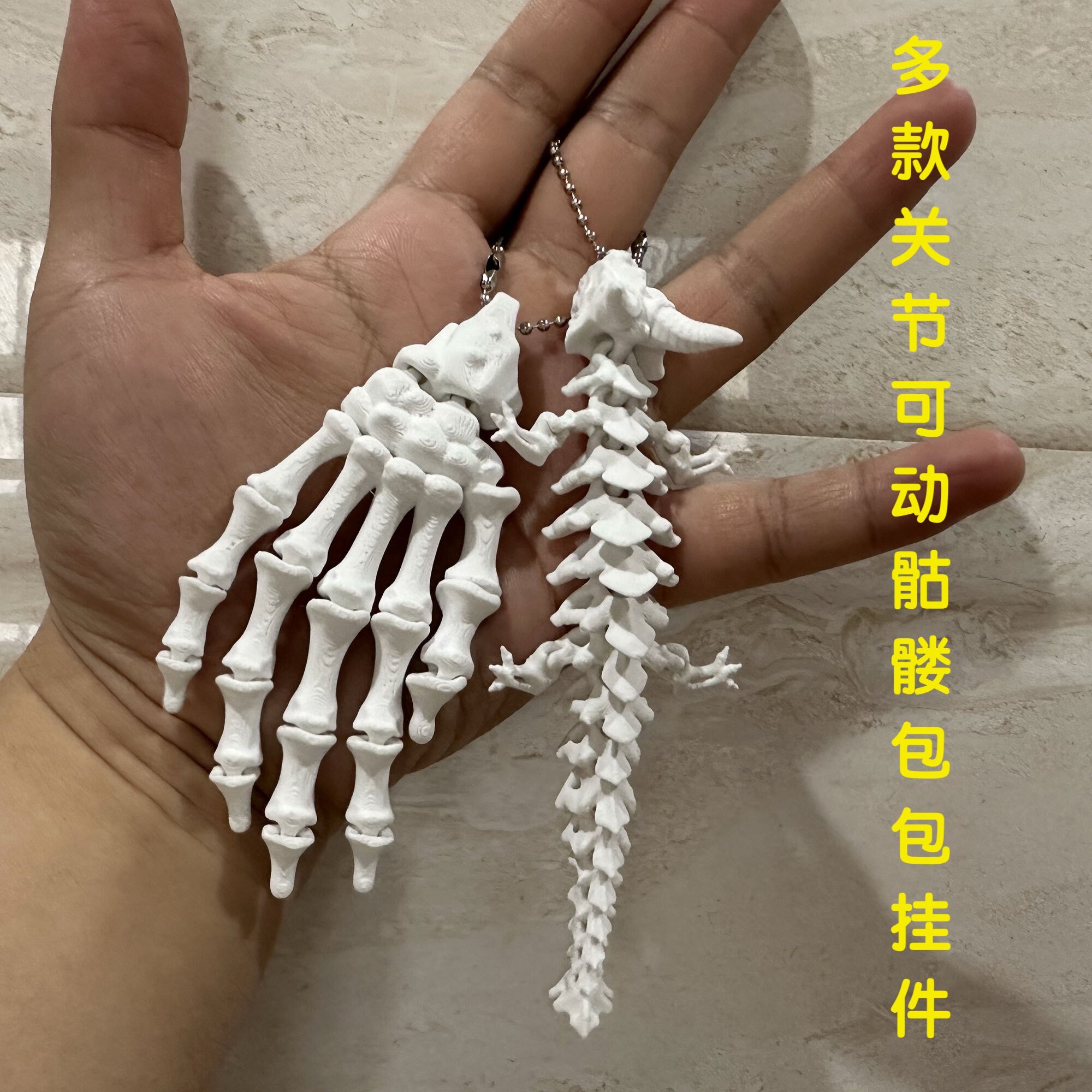 爆款钥匙扣3D打印全关节可动一体成型骷髅手掌万圣节装饰书包挂件