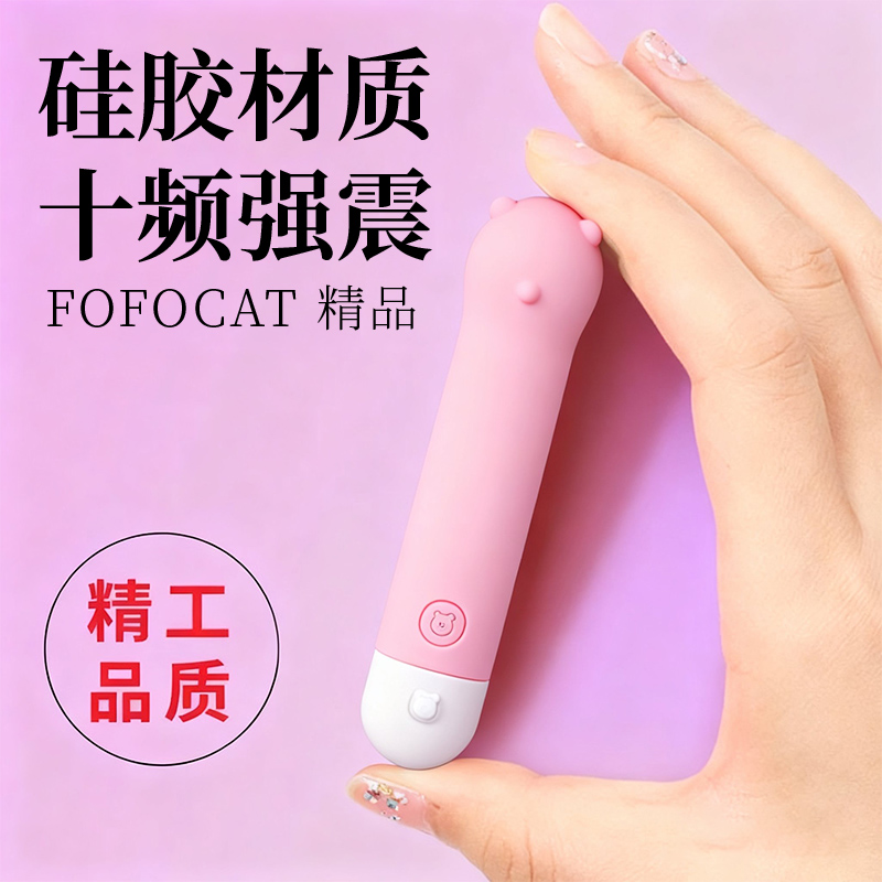 小熊硅胶眼脸部按摩仪器小型震动按摩笔棒电动静音防水迷你美眼仪