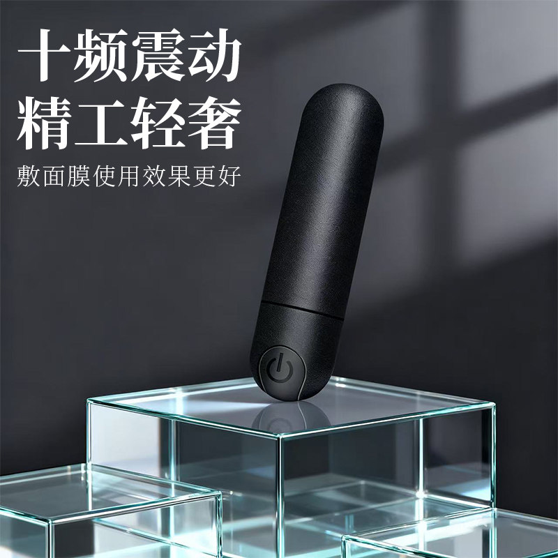眼部按摩仪器震动按摩笔棒锤捶小型高频充电动式振动笔迷你美眼仪