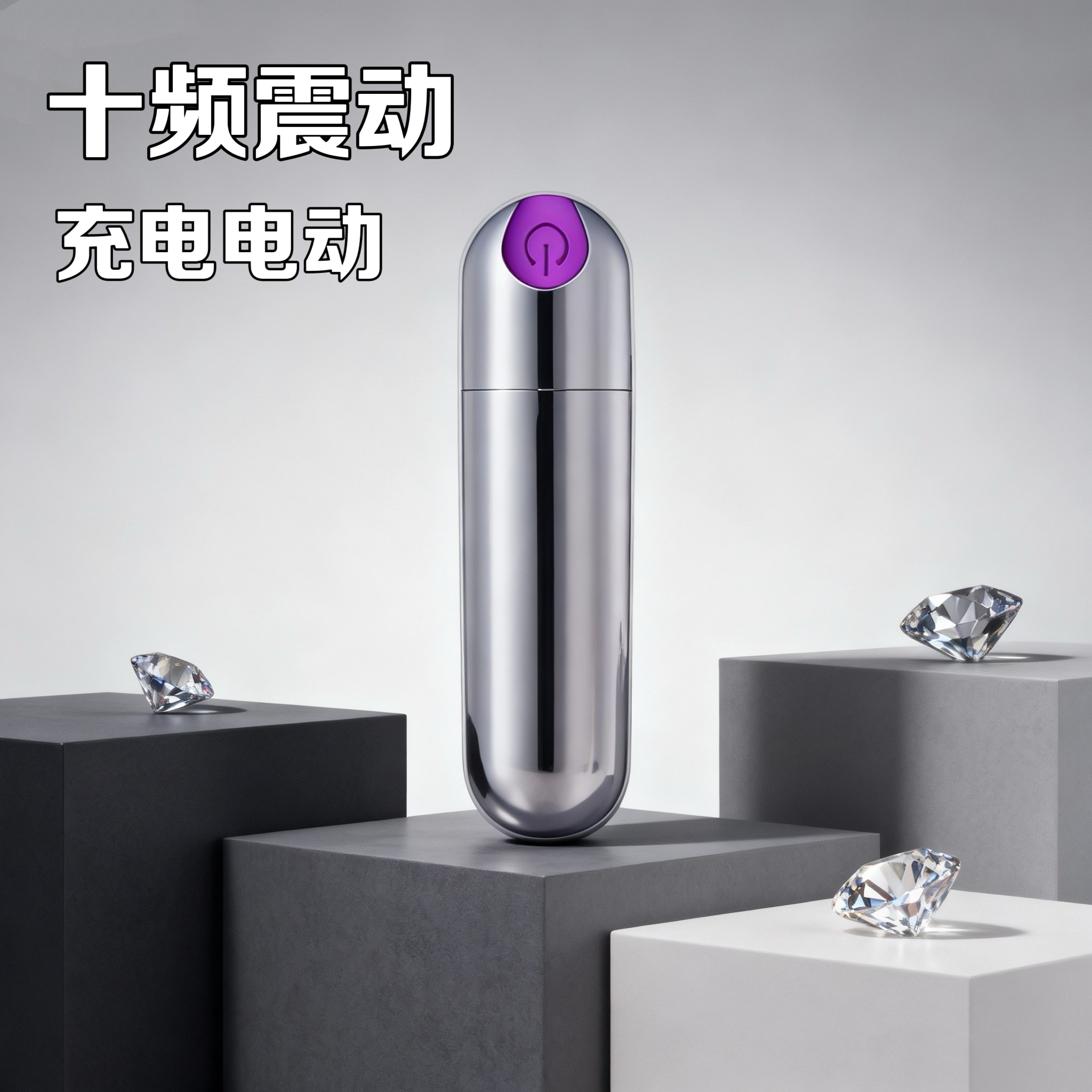 眼部按摩仪器充电振动笔女性迷你震动按摩棒捧静音面霜小型美眼仪