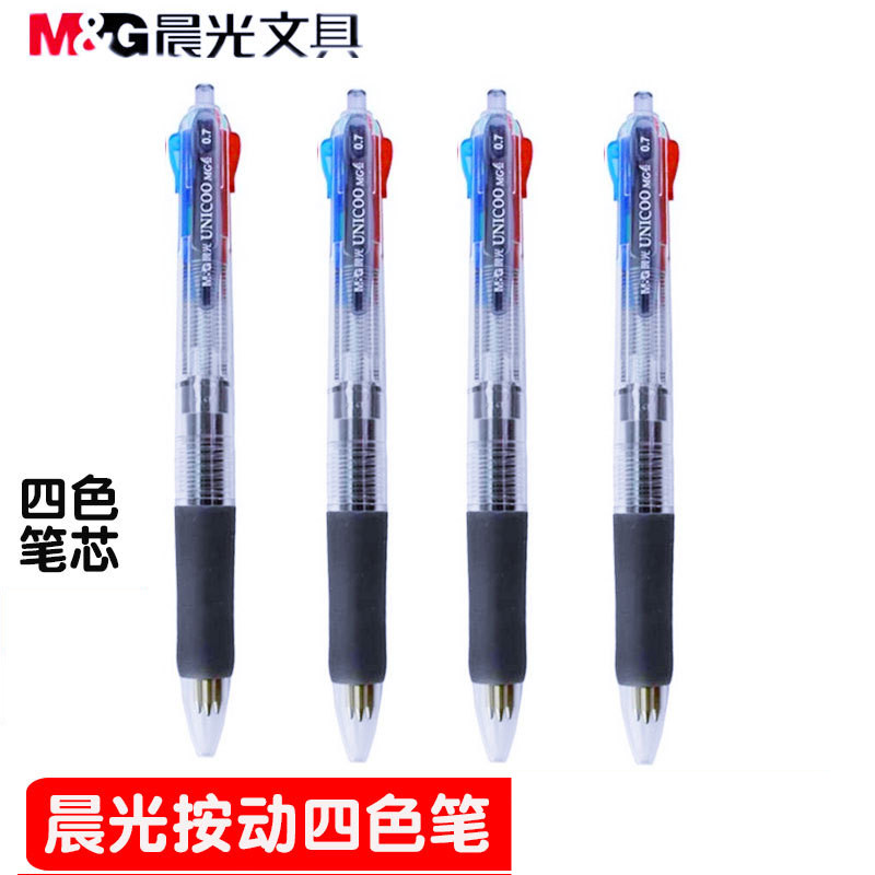 晨光BP8030四色油珠笔学生创意按动原子笔0.7mm多色彩色油笔