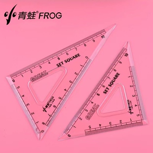 三角板套装绘图尺子学生套尺10cm透明精准测量三角定规尺两个装
