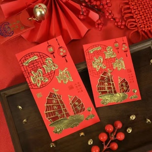 2025蛇年新款一帆风顺春节过年利是封中式大吉大利新年压岁红包袋