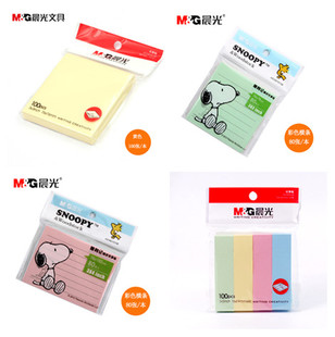 晨光便利贴便签本多彩优事贴办公学生用品易斯随身帖N次贴大集合