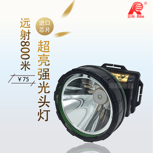 正品日科头灯 RK-7358白光头灯 LED头灯强光照明 锂电池头灯 矿灯