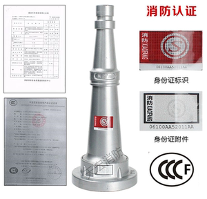 消防水枪KD65/50消防水带水枪接扣2.5寸/2寸开花水枪/消火栓牙扣