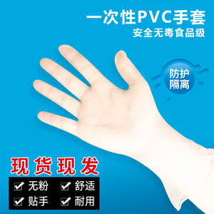 39.8元包邮  兰瑾   一次性乳胶手套 100只