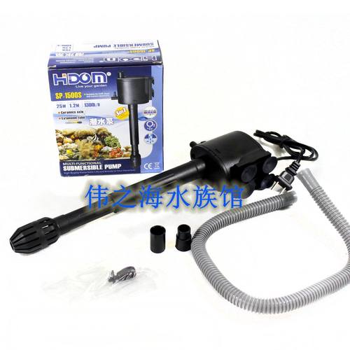 希腾sp鱼缸潜水泵多功能三合一