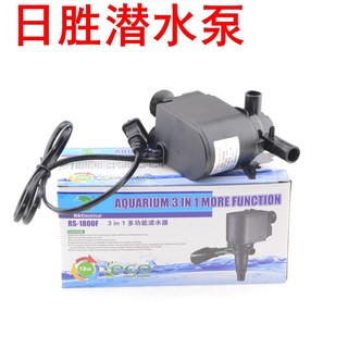 日胜RS1800F鱼缸过滤器三合一潜水泵家用小型超静音18w抽水氧气泵