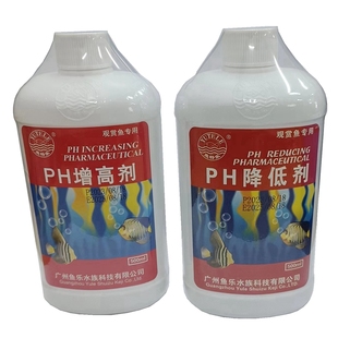 PH调节剂鱼乐牌PH值调低剂调高剂500ML鱼缸酸碱度调节剂 包邮