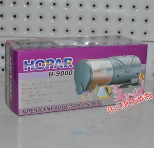 H-9000自动喂食器鱼缸水族箱投食器乌龟粮喂食器鱼粮投喂器