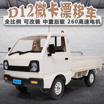 漂移越野车男孩玩具成人卡车