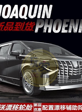 莽牛新品 MN68 埃尔法漂移RC成人专业可改装升级后驱全比例遥控车