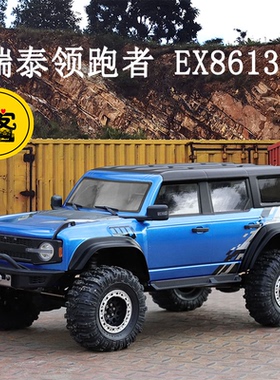RGT瑞泰领跑者EX86130仿真攀爬车1/10 RC遥控模型电动四驱越野车