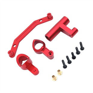 美嘉欣 1/7 7303 7304 遥控车零配件 升级金属改装件 前转向组件