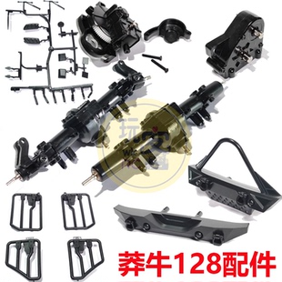 莽牛MN-128 牧马人原车配件前后桥波箱 前后杠车门玻璃前后桥玻璃