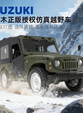 WPL顽皮龙C-84 1:10吉姆尼四驱攀爬车RC吉普模型车儿童遥控玩具车