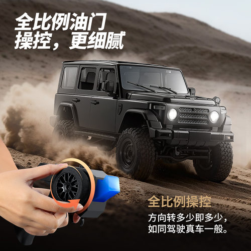 莽牛1/12 MN212全比例四驱越野攀爬车rc模型遥控车儿童遥控玩具车