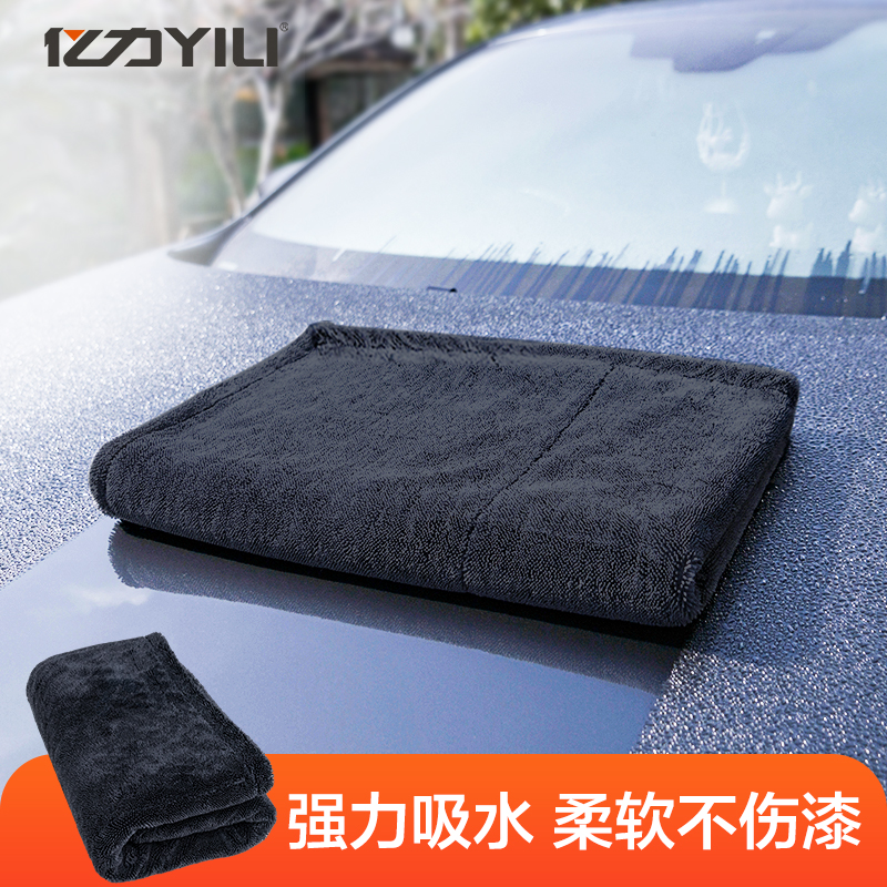 亿力洗车毛巾擦车加厚加大