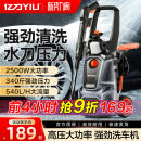 亿力洗车机高压水枪家用220v增压水泵强力洗地清洗机便携洗车神器