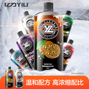 亿力洗车液浓缩清洗剂洗车机高泡沫去污清洁水蜡免擦拭泥土松散剂