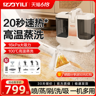億力家用高溫高壓布藝清洗機蒸汽殺菌刷吸洗地毯機沙發(fā)床墊清潔機