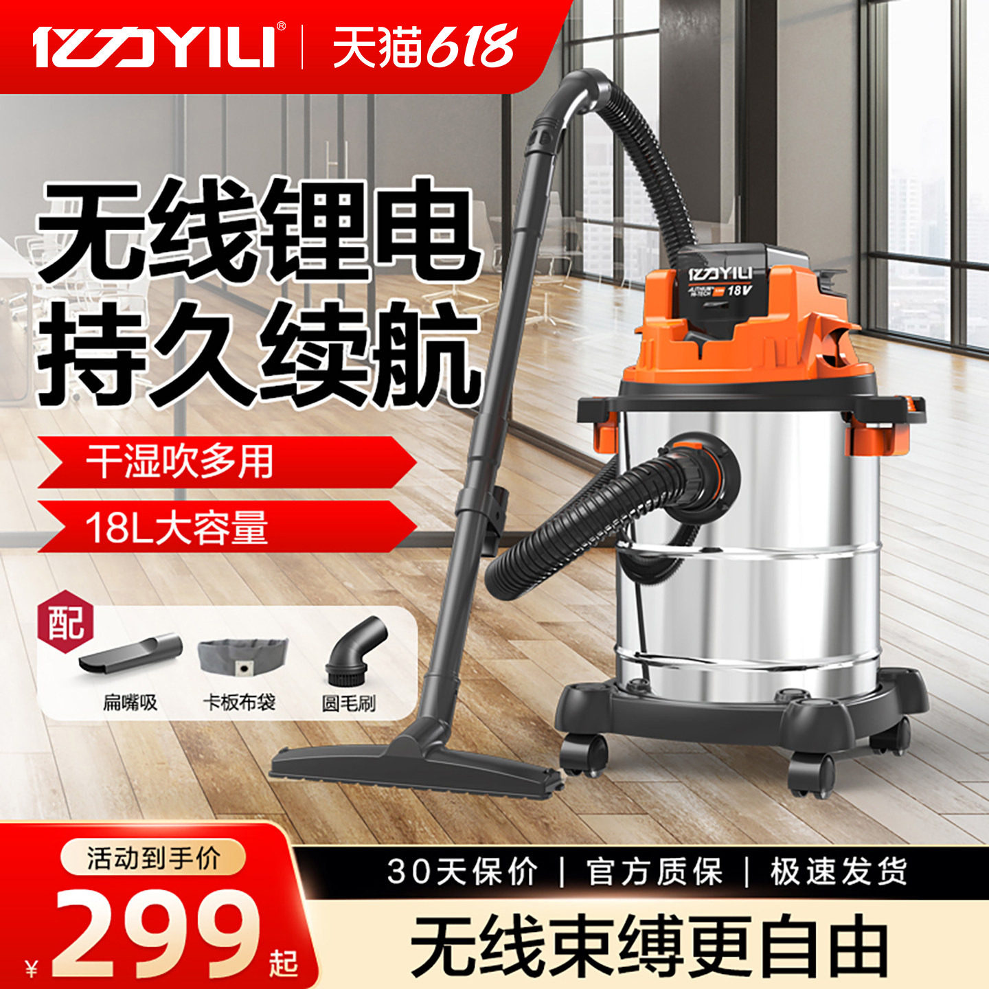 亿力无线锂电吸尘器家用大吸力超强吸力车用吸尘大功率工业吸尘机