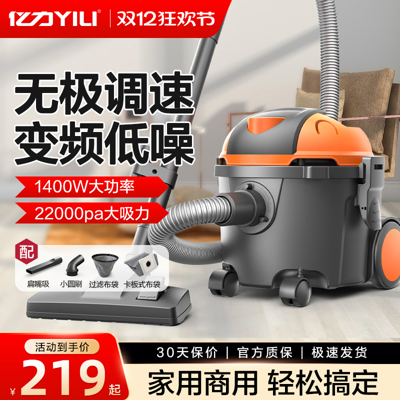 亿力吸尘器家用大吸力小型强力手持式车载大功率吸尘机地毯