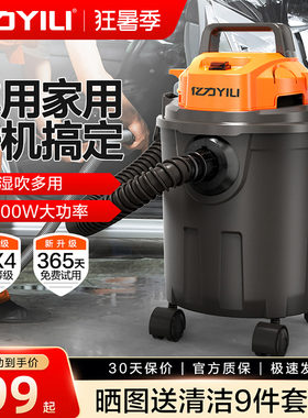 亿力工业吸尘器车用装修美缝