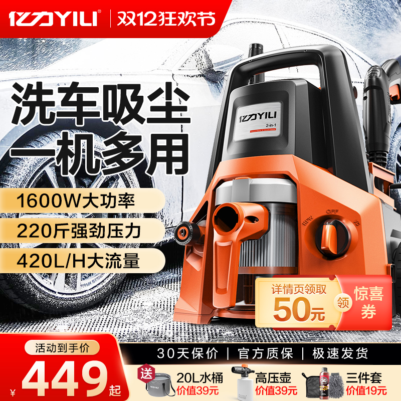 ѹϴYLQ4200H-BϴϴЯʽˮϴ 499.8Ԫ