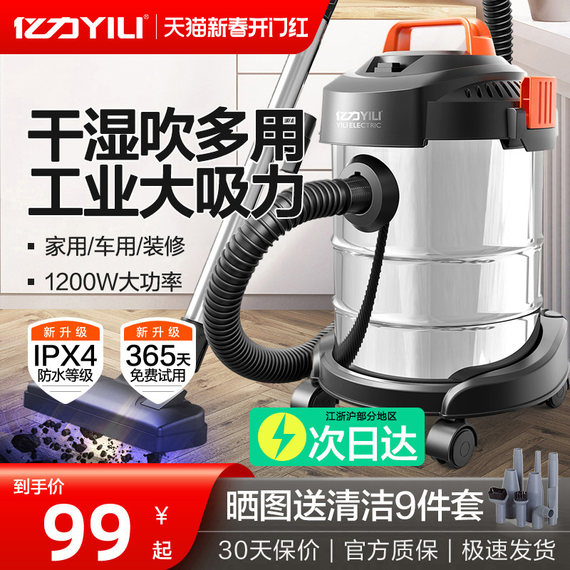 ôСǿװ칤ҵֳ 10L+1200Wʡעܱ׼+ʵ356Ԫ,ۺ89/