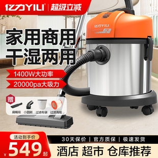 修美缝工业吸尘机 亿力吸尘器家用大吸力小型车用强力大功率装