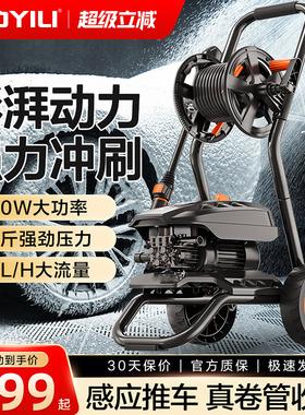 亿力洗车机5310超高压大功率推车清洗机水枪头洗车水泵头家用神器