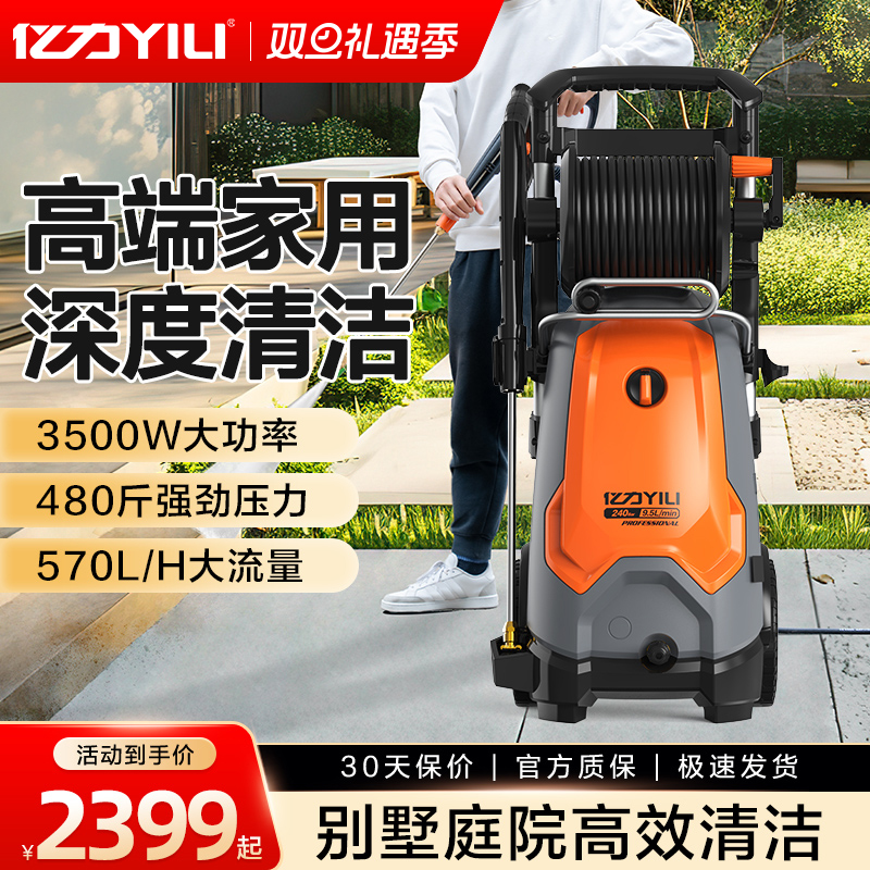 3500W大功率  别墅庭院推荐